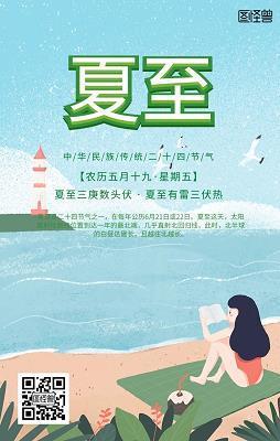 行色怱怱