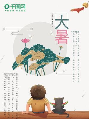人生最经典的格言,一句话简单人生格言