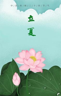 叩角商歌