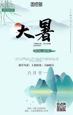 闭门埽轨