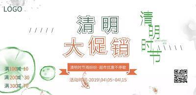山高海深