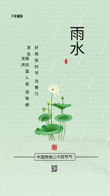 新年祝福语简短8字