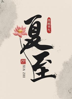 月明星稀