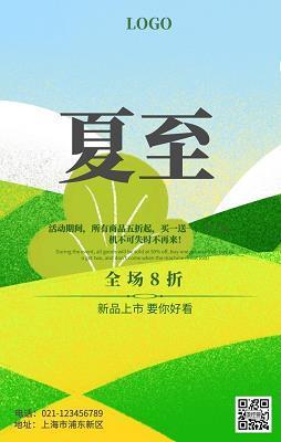 懋迁有无