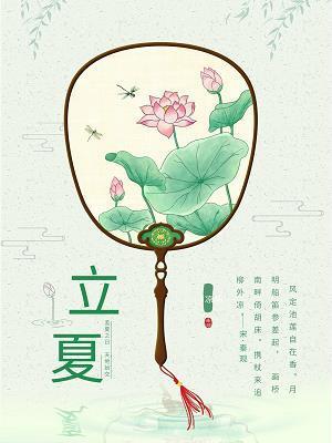 真才实学