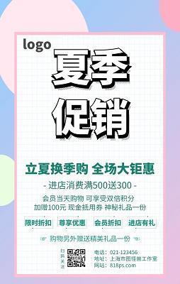 白板天子