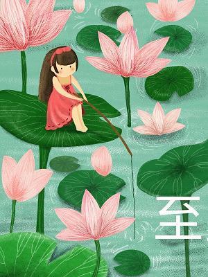 永无宁日