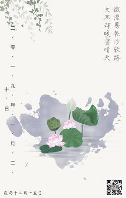 训练有素