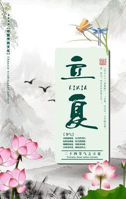抱关执钥