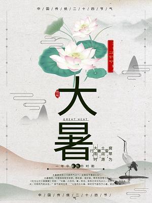 谢师佳句
