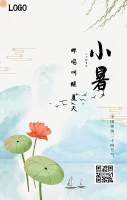 连明达夜