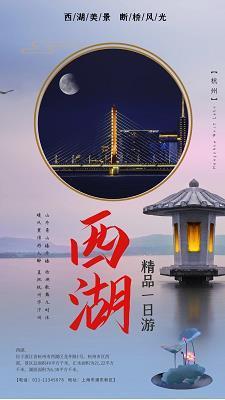 前思后想