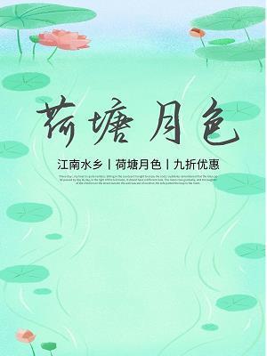 草木愚夫