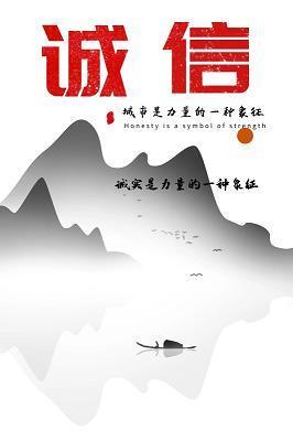 急功近名