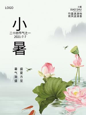 人不自安