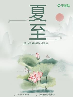 卑身屈体