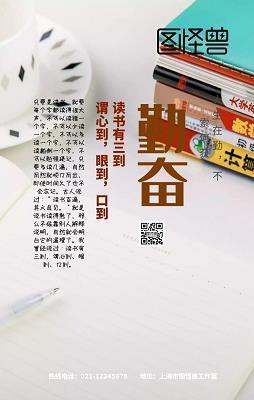 家破人亡