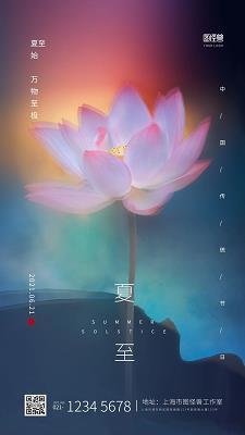 讬凤攀龙