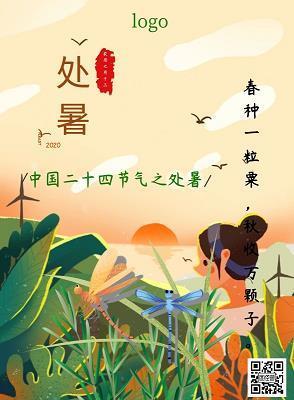 问羊知马