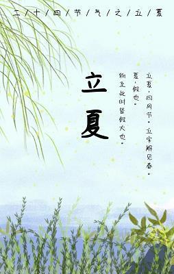 消息盈虚