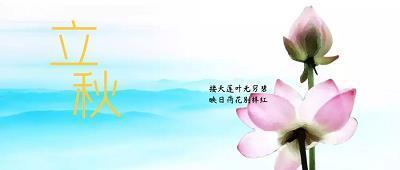 妒富愧贫