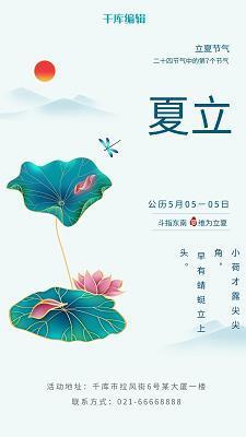达则兼善天下