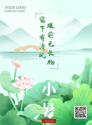 神摇意夺