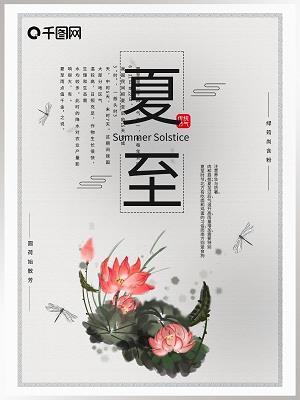 倒持干戈
