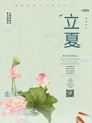 极本穷源