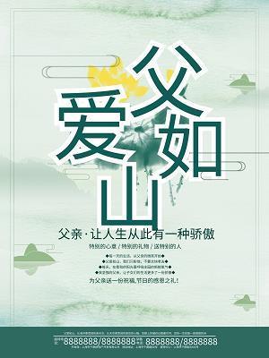 白头蹀跇