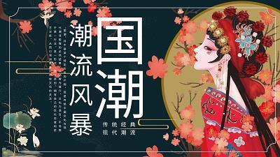 奸同鬼蜮，行若狐鼠