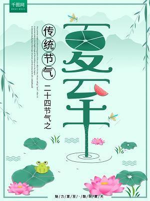 白袷蓝衫
