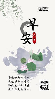 迁延稽留