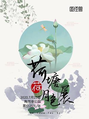 朱唇粉面