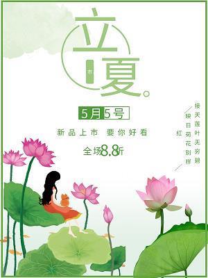 束手就缚