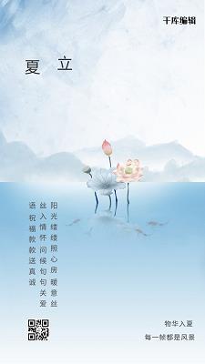 蹈故习常