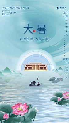 东猜西疑