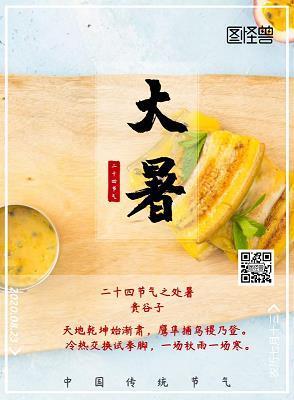 创意造言