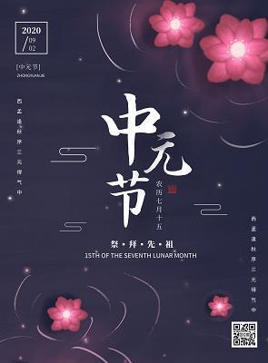 同敝相济