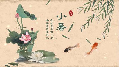 目无尊长