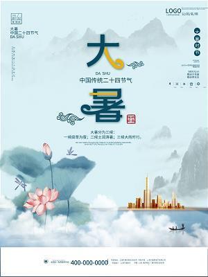 肩劳任怨