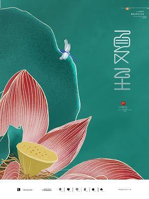 掩瑕藏疾