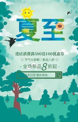 半解一知