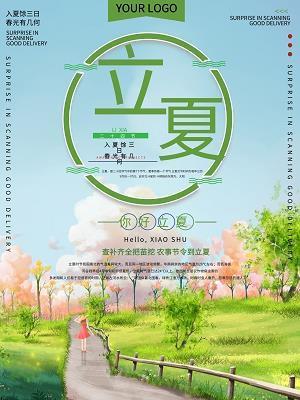子承父业