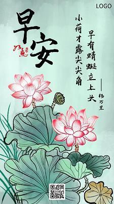 言高旨远