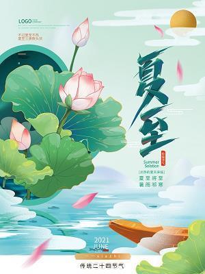 逾墙窥隙