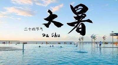秉要执本