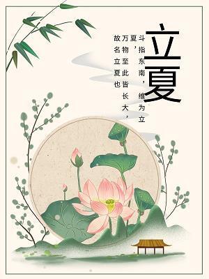 开山始祖
