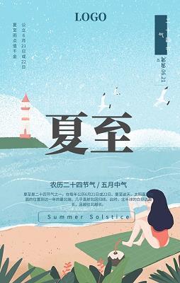 勠力同心