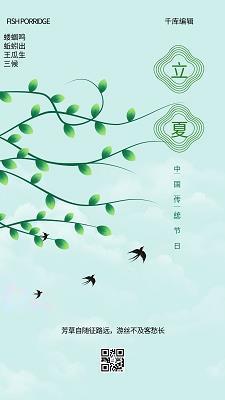 天不憗遗一老